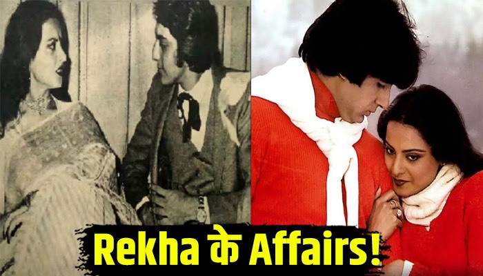 Birthday Special : Amitabh के अलावा इन 8 एक्टर्स संग जुड़ा Rekha का नाम, शादी भी नहीं चल पाई !