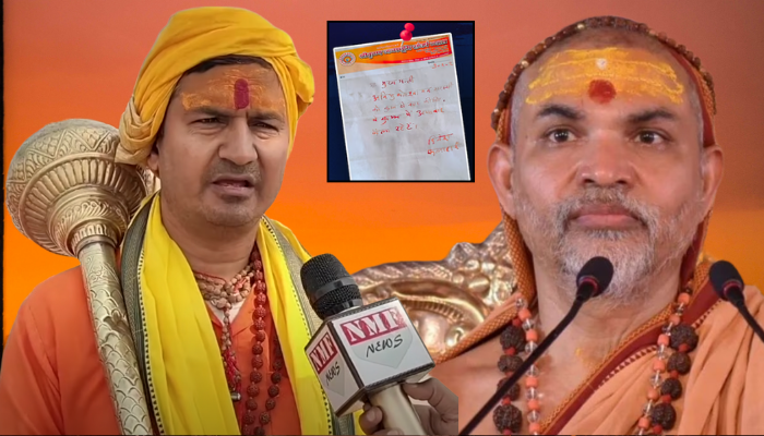 शंकराचार्य अविमुक्तेश्वरानंद होंगे कुंभ से बाहर,  CM को लिखा खून से पत्र !