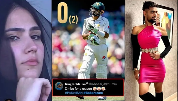 बांग्लादेश के खिलाफ Babar Azam के Duck पर आउट होने पर फैंस ने उड़ाया मज़ाक, कर दी ये हरकत