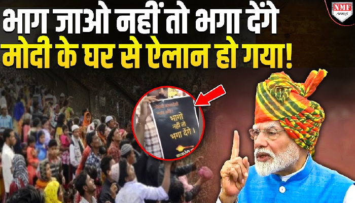 गुजरात में लगे घुसपैठियों को खदेड़ने के पोस्टर, भाग जाओं नहीं तो भगा देंगे !