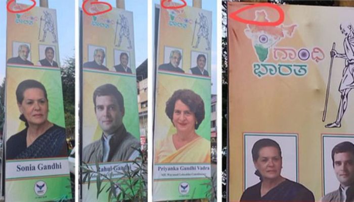 कांग्रेस के कश्मीर नक्शे पर बवाल, पोस्टर से कश्मीर गायब, बीजेपी ने उठाए सवाल