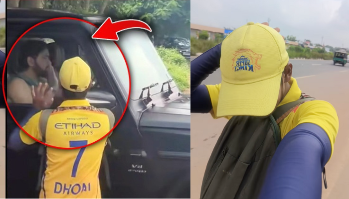 सोशल मीडिया पर धोनी क्यों हुए ट्रोल,भारतीय क्रिकेट के महान कप्तान की इस हरकत पर फैंस का फूटा ग़ुस्सा!