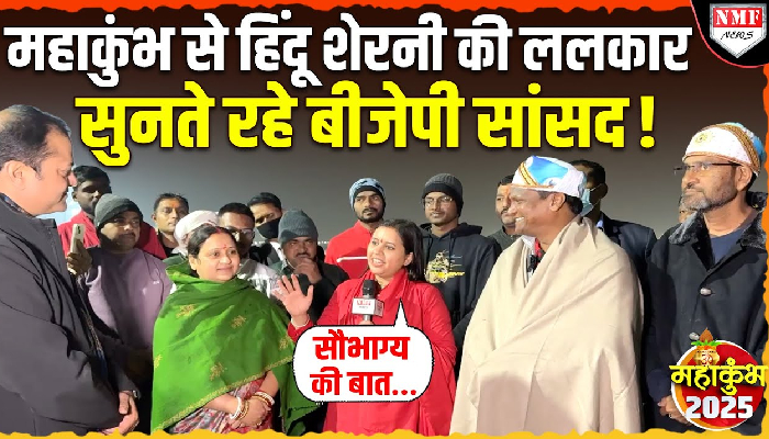 हिंदू शेरनी साध्वी सरस्वती का महाकुंभ से बड़ा ऐलान, जानिए क्या कहा ?