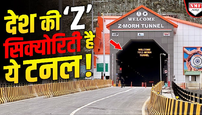 जब आंतकियों ने मजदूरों पर की फायरिंग, Z टनल से क्यों डरे थे आतंकी ?