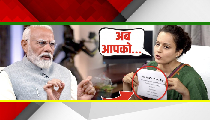 Kangana Ranaut ने सांसद बन  किया ऐसा ऐलान, खुश हो जाएंगे मंडी वाले