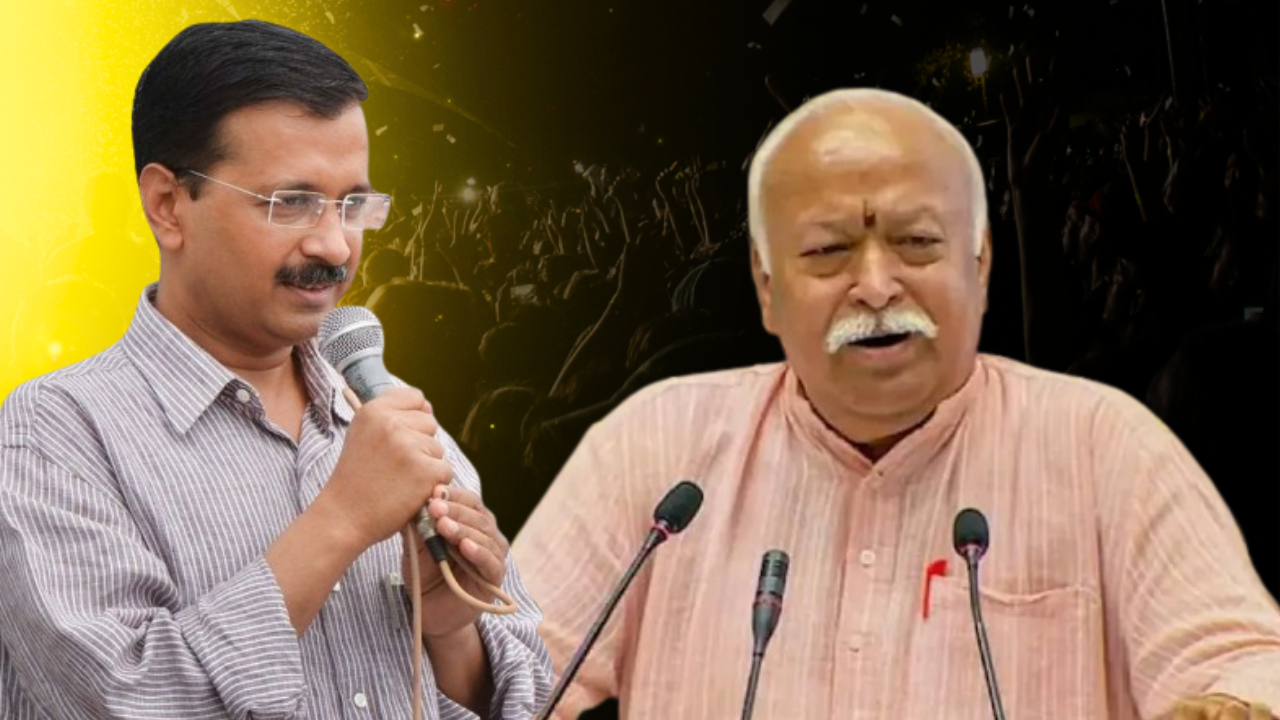 मोहन भागवत से केजरीवाल के 5 सवाल, कहा "बेटे ने मां को आंखें दिखाने का साहस जुटा लिया"