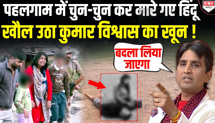 ‘कश्मीरी और भारतीय न झुके थे, न झुकेंगे’, BSF वाले एक-एक आतंकी को फाड़ डालेंगे !