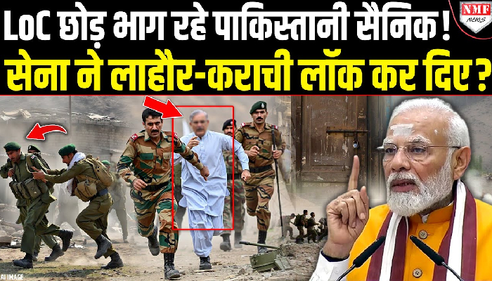 LoC से लाइव: मासूमों को पाक ने बनाया निशाना, सेना ने भीतर घुसकर मारना शुरु कर दिया !