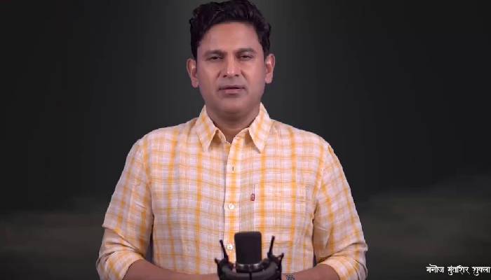 'मोदी जी आप लेंगे हमारा प्रतिशोध…', पहलगाम आतंकी हमले पर भड़के मनोज मुंतशिर की पीएम मोदी से अपील