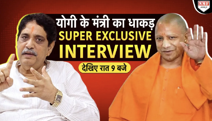 Yogi के मंत्री Sunil Sharma ने राहुल -अखिलेश को खूब लताड़ा, super exclusive इंटरव्यू