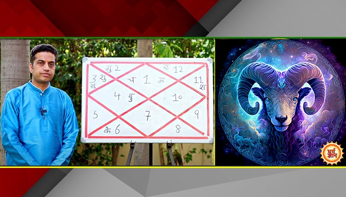 मेष राशि वालों के लिए कैसा रहेगा जुलाई का महीना जानिए आचार्य मयंक शर्मा से
