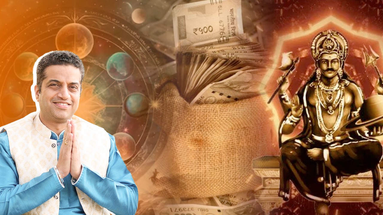 Shani के न्यायचक्र में कौन सी राशियां 2025 के आखिर तक दौलतमंद बन जाएँगी?