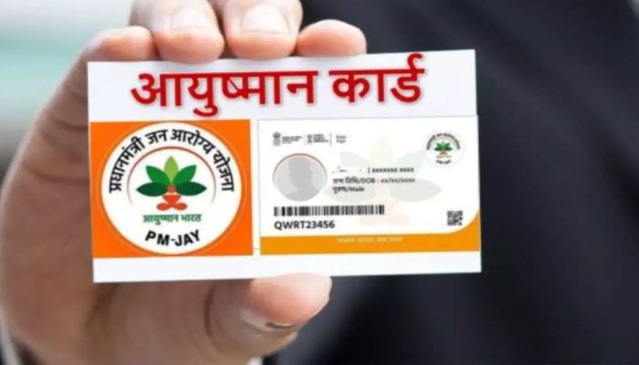 Ayushman Bharat Yojana: इलाज फ्री, चिंता फ्री –नोट कर लें ये जरूरी नंबर और डॉक्युमेंट्स
