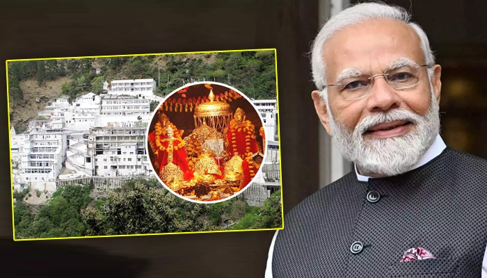 Jammu-Kasmir Assembly Result: श्री माता वैष्णो देवी विधानसभा सीट पर कौन जीत रहा बाजी!  शुरुआती रुझानों में कैसा है माहौल ?