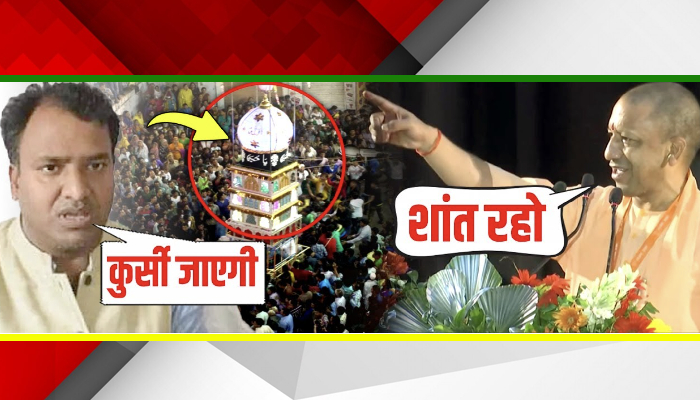 सीएम योगी के मोहर्रम वाले बयान पर शाहनवाज आलम ने ऐसा क्या कहा, जिसकी हो रही चर्चा