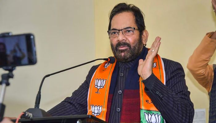 मुख्तार अब्बास नकवी का अखिलेश पर तंज, "महाकुंभ में डुबकी लगाएं, नकारात्मकता खत्म होगी"