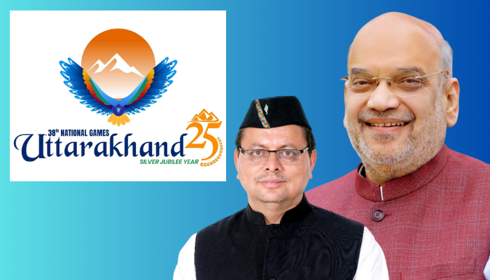 उत्तराखंड में 'नेशनल गेम्स 2025' का होगा भव्य समापन, अमित शाह होंगे मुख्य अतिथि
