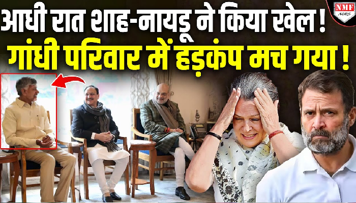 जेपी नड्डा के घर NDA की बैठक, आंबेडकर पर कांग्रेस को घेरने की तैयारी