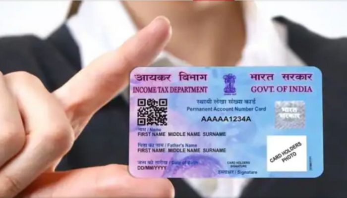 बिना आपको पता चले PAN पर लिया गया लोन? जानें कैसे करें जांच