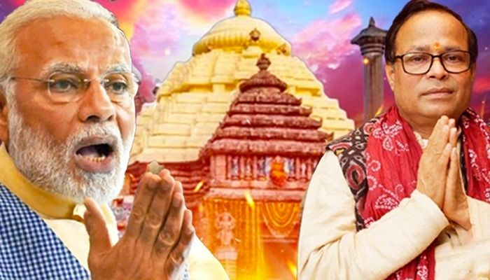 मोदी राज में क्या जगन्नाथ मंदिर में फिर से आएगा प्रलय, क्या कहती है पंडित काशीनाथ मिश्रा की भविष्यवाणी