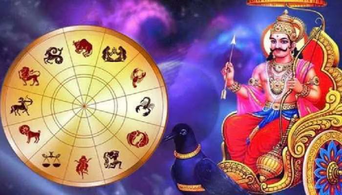 Shani Gochar 2025: 29 मार्च को बदलेगी शनि की चाल, इन राशियों की खुलेगी किस्मत!