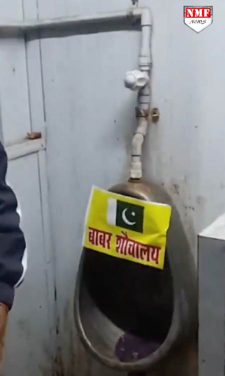 युवक ने लगाए सार्वजनिक शौचालय पर ‘बाबर’ और ‘मौलाना अरशद मदनी’ के पोस्टर, वीडियो वायरल