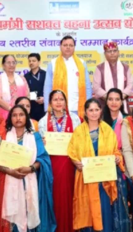 CM Dhami की लखपति दीदी योजना से महिलाओं को मिला बड़े लेवल पर रोजगार