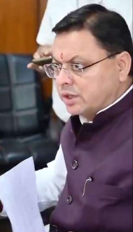 उत्तराखंड में 11 IAS-PCS अफसरों के तबादले, रुद्रप्रयाग में नए DM की तैनाती