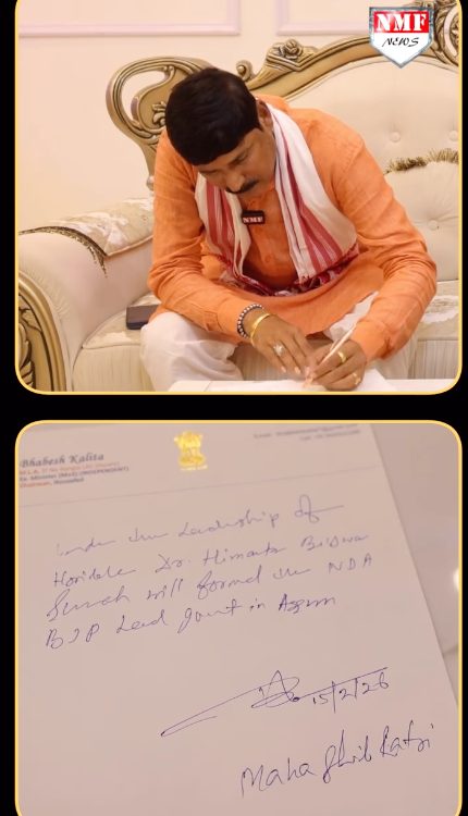 Atal और Modi को चुनाव जीताने वाले दिग्गज नेता ने लिख कर दे दिया असम BJP या Congress कौन जीतेगा चुनाव?