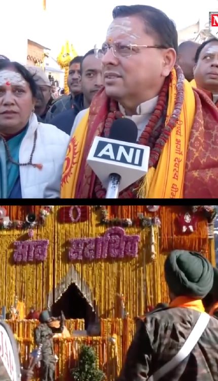केदारनाथ धाम के कपाट खुले, CM धामी की विशेष पूजा… गूंज उठा ‘जय बाबा केदार’