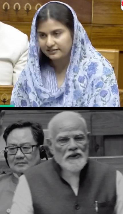 Modi से टकराने चली थीं सपाई Iqra Hasan, देखिये Modi ने कैसे दिया मुंहतोड़ जवाब ?