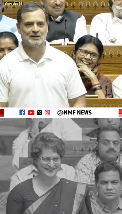 Amit Shah की हंसी पर बोले Rahul Gandhi- जो मैं नहीं कर पाया Priyanka ने कर दिखाया!