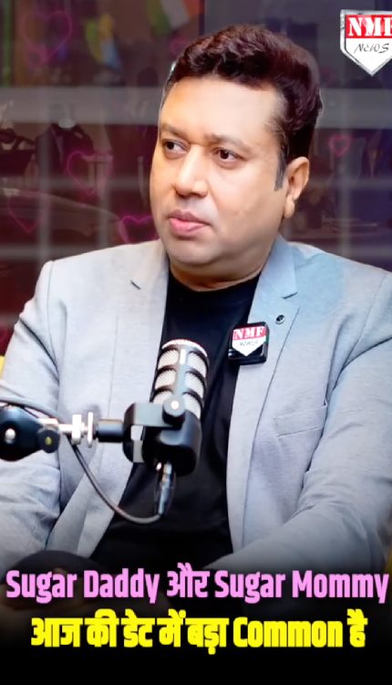 Sugar Daddy और Sugar Mommy पर डिटेक्टिव Naman Jain का बड़ा खुलासा ?