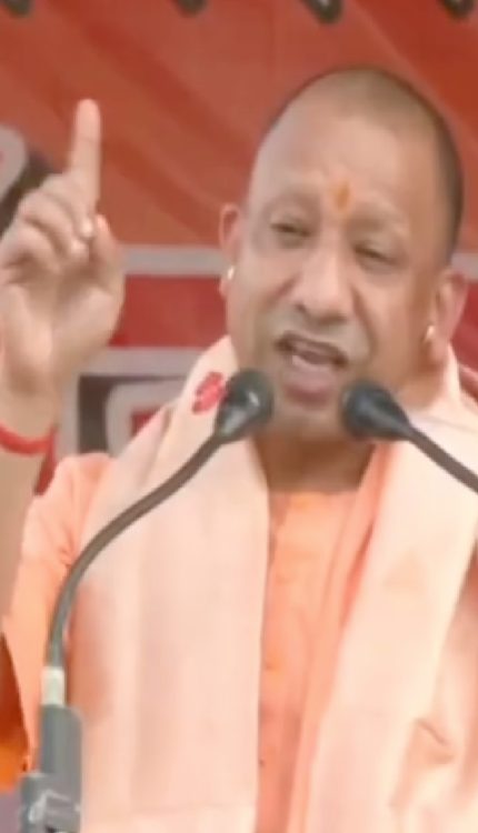 असम में जनता को संबोधित करते वक्त क्या बोले योगी?