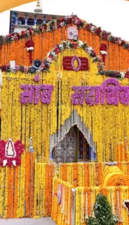 महादेव के भक्तों के लिए खुशखबरी, खुल गये केदारनाथ धाम के कपाट!