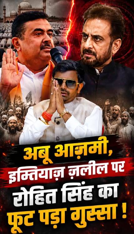 सड़क पर नमाज पढ़ने पर युवा चेतना के Rohit Singh ने ऐसा क्या कहा सुनकर कट्टरपंथी चिढ़ जाएंगे!