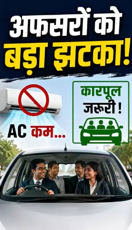 अब अफसर नहीं चलाएंगे अकेले गाड़ी! धामी सरकार के 23 नए नियम