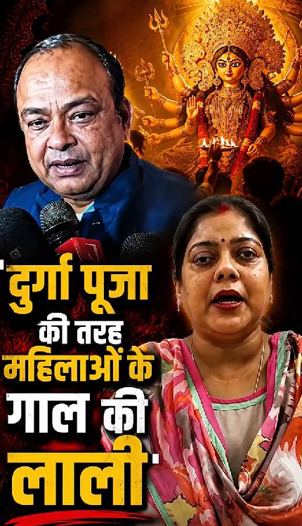 इरफ़ान अंसारी ने हिन्दू महिलाओं पर की अश्लील बात
