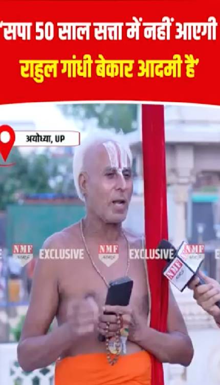 ‘Yogi 2027 फिर मुख्यमंत्री बनेंगे’… Ayodhya से करपात्री महाराज का भीषण ऐलान!
