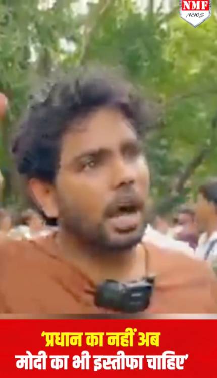 कौन हैं ये लोग जो संसद के अंदर घुसकर हंगामा करने की धमकी दे रहे हैं?