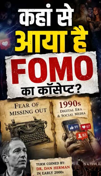 Social Media युग में Stress सबसे ज्यादा क्यों होता है? Psychiatrist इसे कैसे समझते हैं? | Dr.Rachit