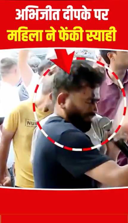 Abhijit Deepke पर फेंकी गई स्याही, जंतर मंतर पर मचा बवाल!