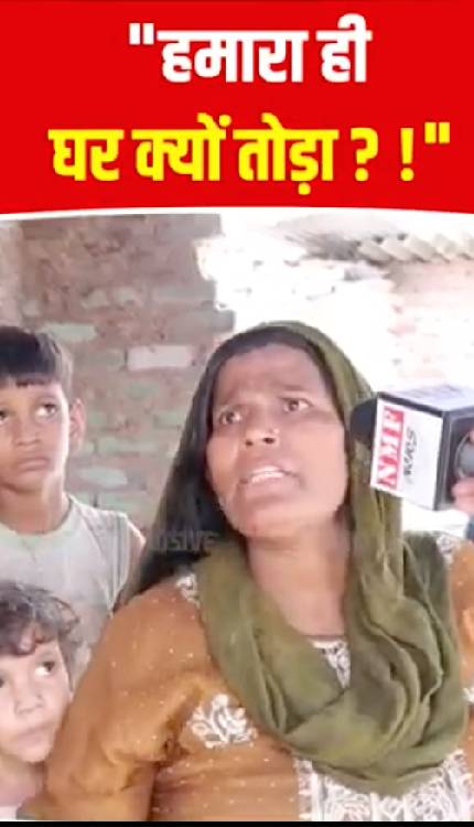 भेदभाव का बड़ा आरोप! "झोपड़ी तोड़ दी, तो मकान क्यों छोड़ दिया?" | Public Reaction