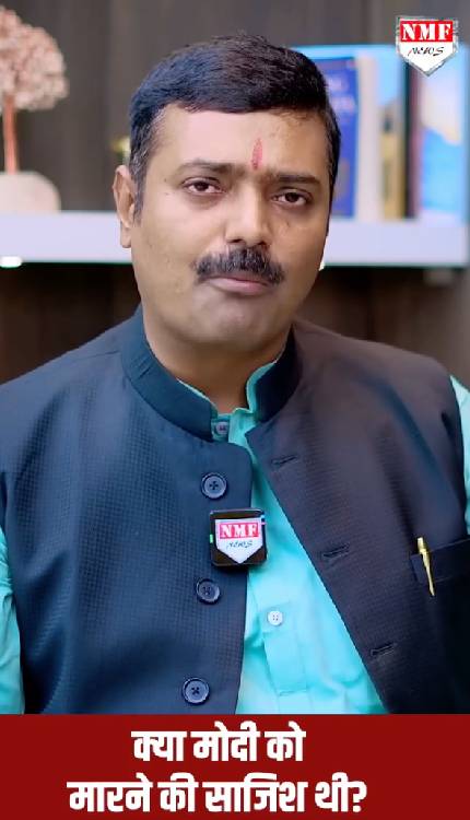 बीजेपी प्रवक्ता से सुनिए, क्या मोदी को मारने की साजिश थी?