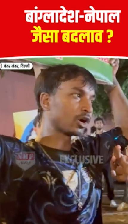 Jantar Mantar पर प्रोटेस्ट में लड़के ने ये क्या बोल दिया?