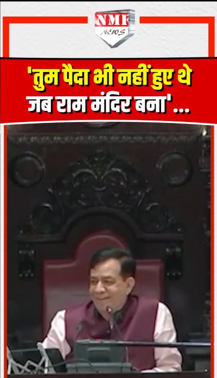'तुम पैदा भी नहीं हुए थे जब राम मंदिर बना'