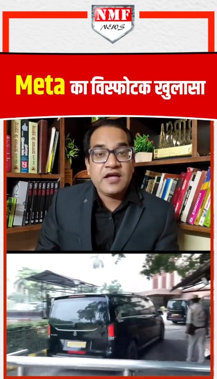 Facebook और insta ने पैसे लेकर धर्मेंद्र प्रधान के खिलाफ़ माहौल बनाया