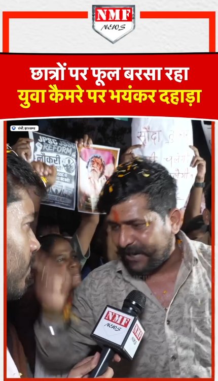 हर एक छात्र शिव के समान है, आंदोलनकारी