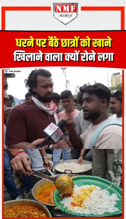 धरने पर बैठे छात्रों को खाने खिलाने वाला क्यों रोने लगा!