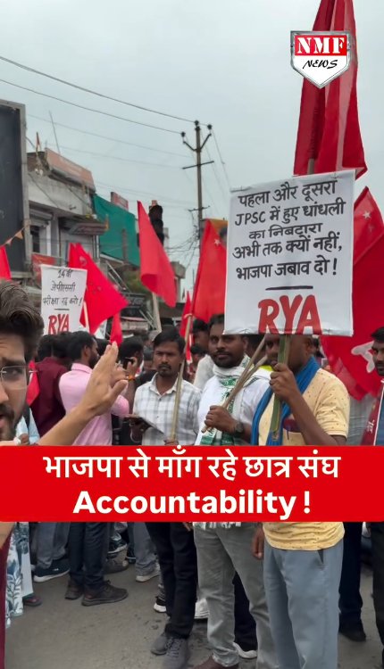 RYA अब भाजपा से माँग रही Accountability